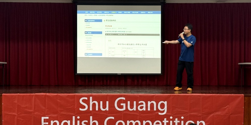 學生申訴制度宣導