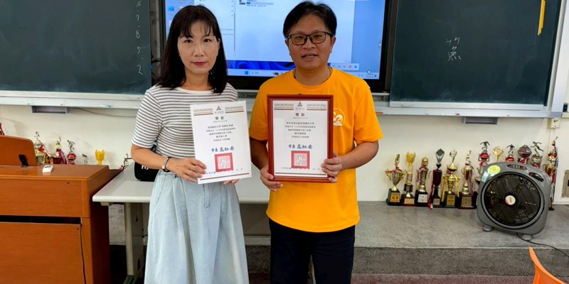 【 推展家庭教育團體優等獎 】-校內頒獎