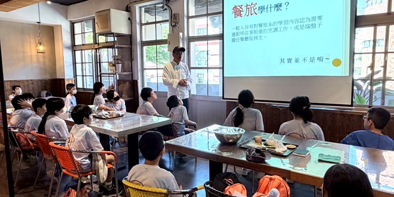 職業探索活動：下午茶手作體驗