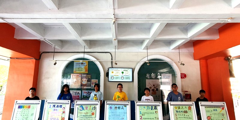 北門國小第26屆學生自治市長選舉熱烈展開　七位候選人政見發表影片上架、競選海報布置完成