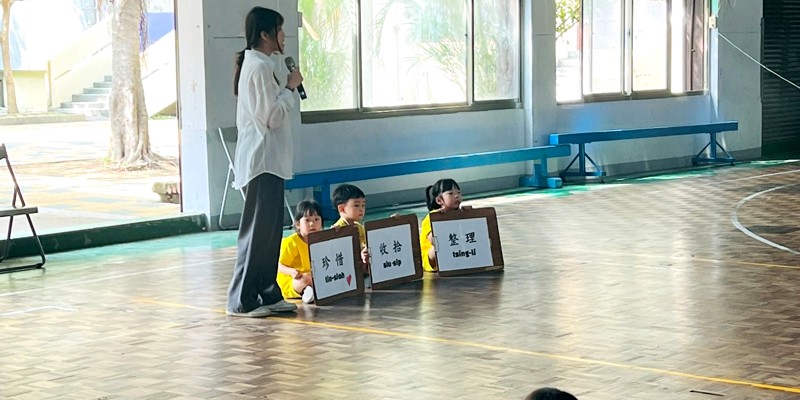 115.4.29民富附幼週三活動-愛惜物品宣導