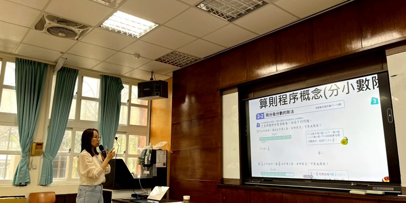 深耕數學力！民富國小舉辦「低中高學習脈絡與教學重點」研習