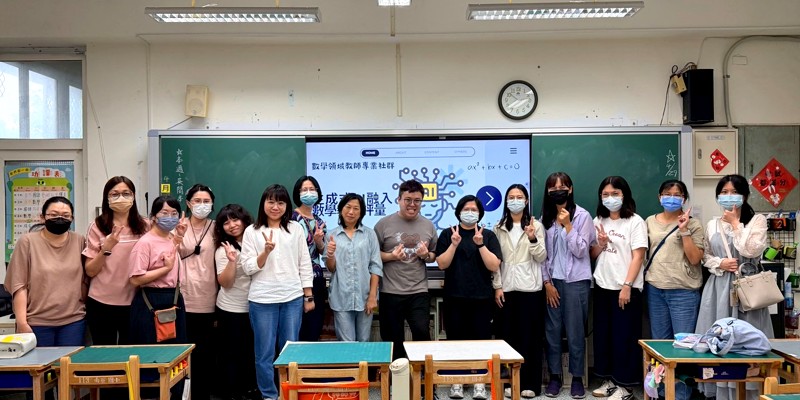 1150429教師數學領域專業自主學習社群增能研習-生成式AI融入數學教學評量