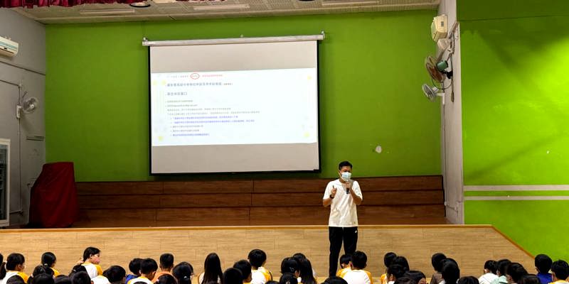 學生申訴及再申訴宣導