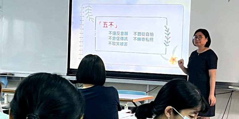 1150429新竹市內湖國小辦理教師性平教育融入教學增能研習