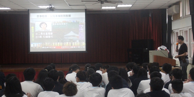 內湖國中辦理114學年度常見校園觸法行為法治宣導