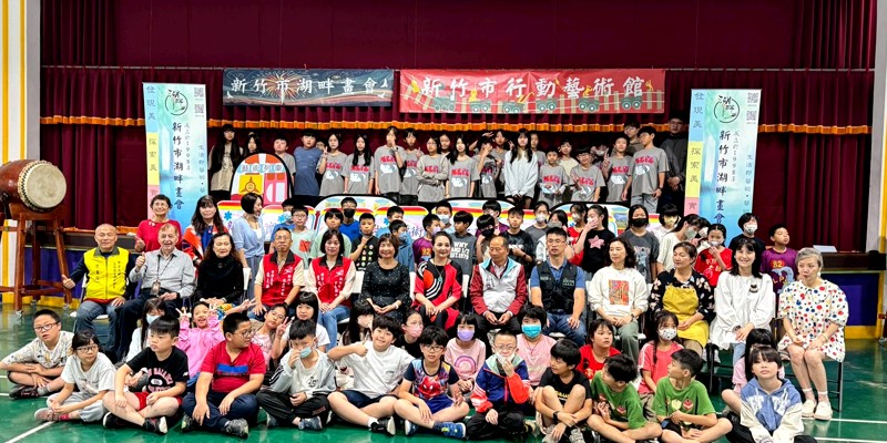 2026行動藝術館列車~1150505藝術列車駛進南寮，孩子的創意正式啟程!!