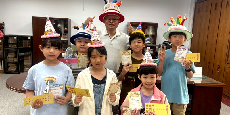 北門國小114學年4月、5月壽星慶生活動