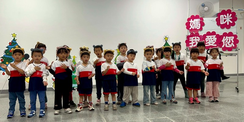 老幼同樂傳溫情