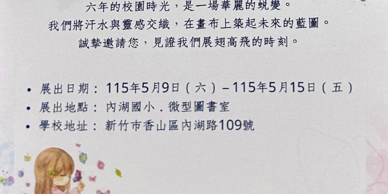 孩子的作品
