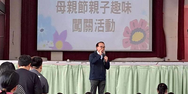 母親節感恩暨親子闖關活動