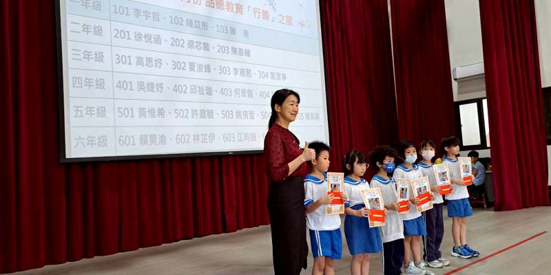 品德教育-表揚行善之星 以善為本 共創溫暖友善校園