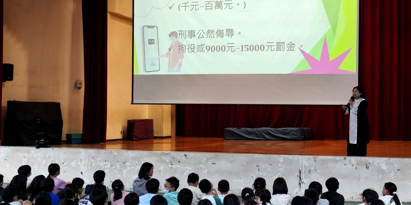 ⚖️【兒童法律行動家】進校園　讓孩子在互動中學習尊重與自我保護