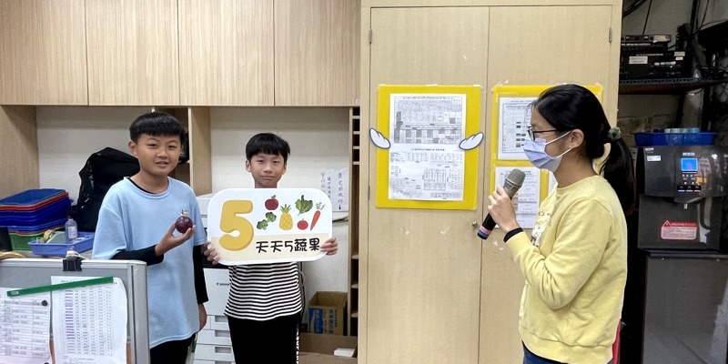 營養午餐中的健康促進小學堂
