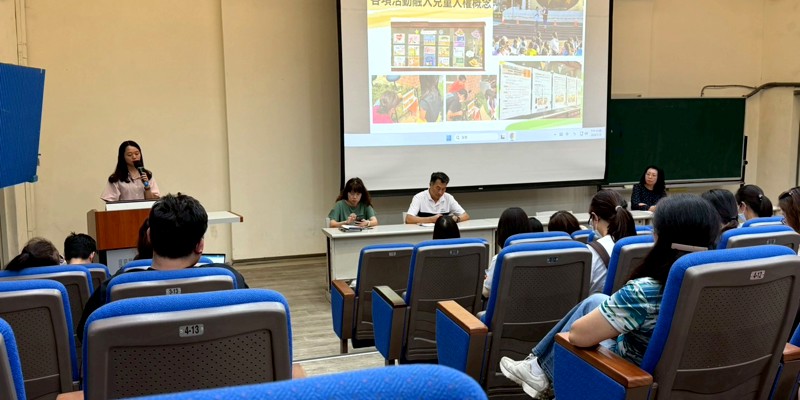 守護兒少權益：三民國小舉辦 114 學年度「兒童權利公約」專題研習