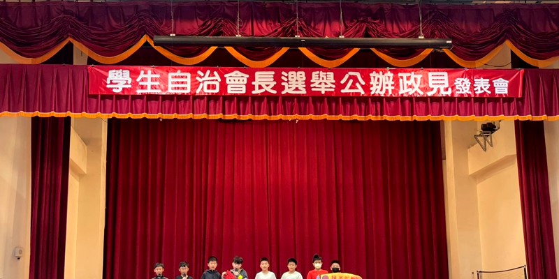 展現民主風範！三民國小第 37 屆自治會長候選人創意宣傳開跑