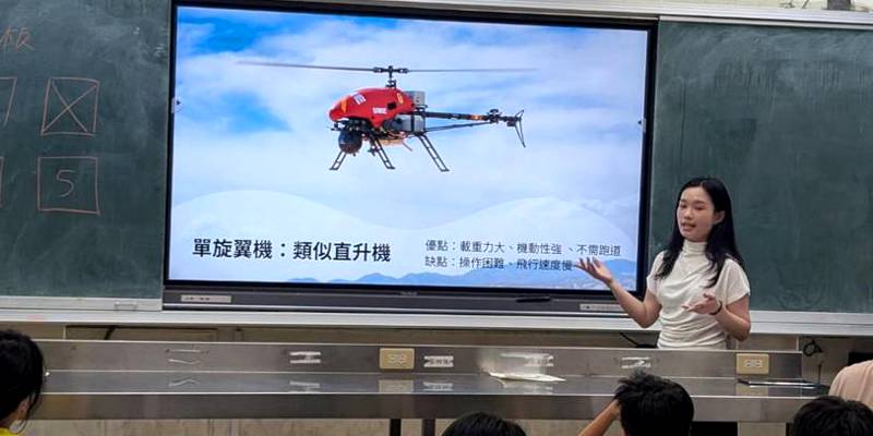 科技飛翔，陽光啟航~無人機體驗課程