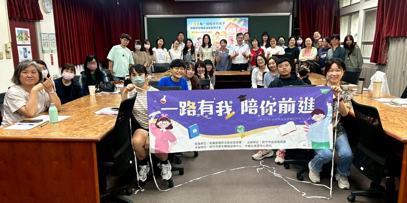 從案例深耕到藝術療癒：本校承辦新竹市中輟輔導案例分享與禪繞畫研習