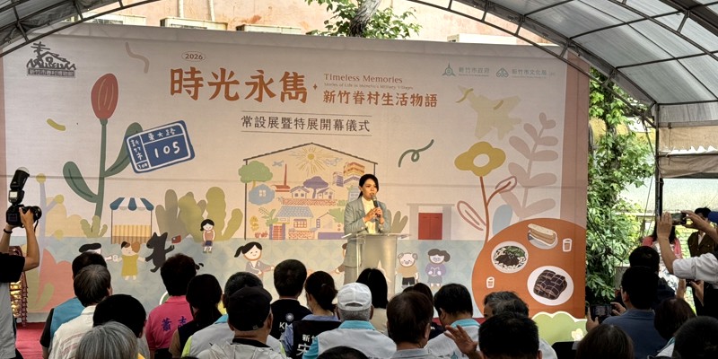 三民國小國樂團悠揚演出　走進眷村時光記憶