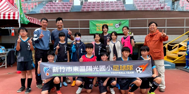 114學年度小學生足球賽陽光足球隊展現最佳球技