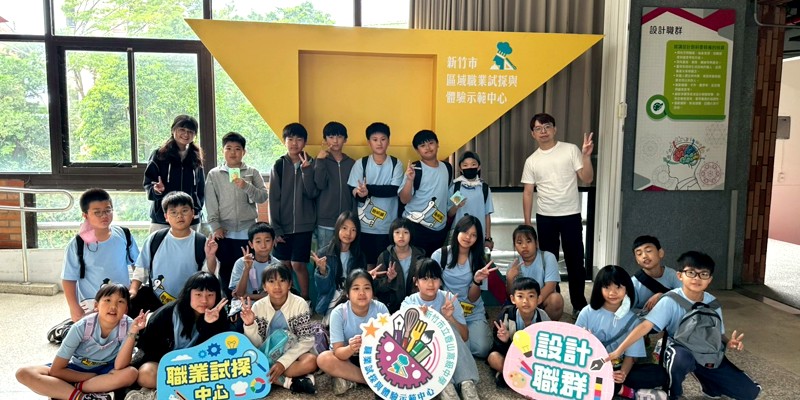 小小金工設計師~金工蝕刻創作體驗