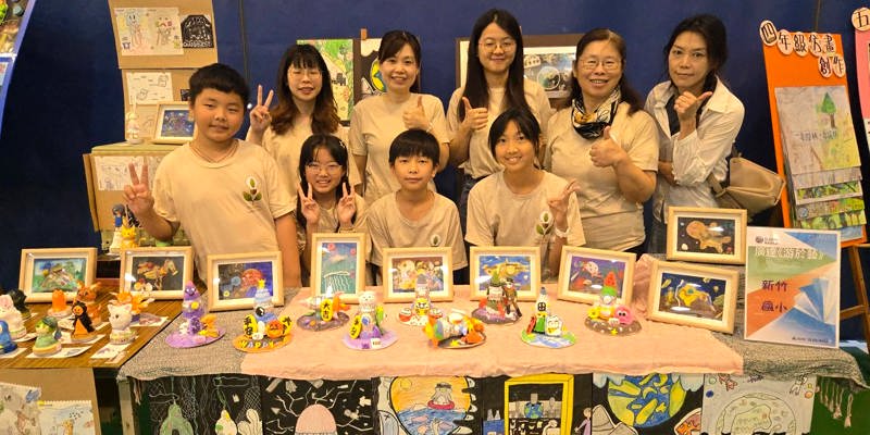 藝遊未來．創意綻放～新竹國小參與114年廣達游於藝－遇見大未來