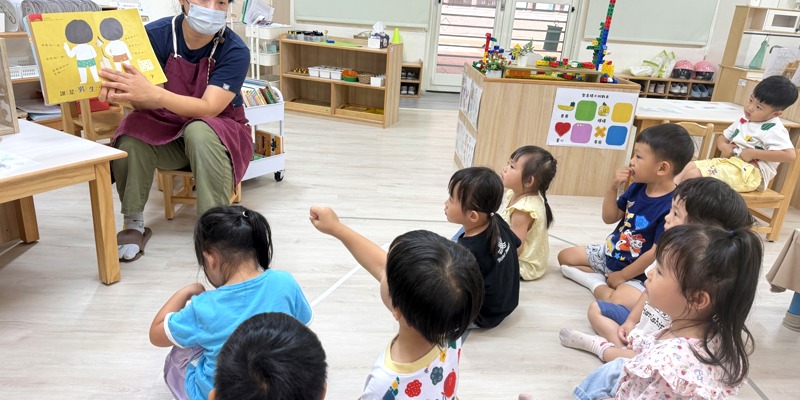 性別平等宣導
