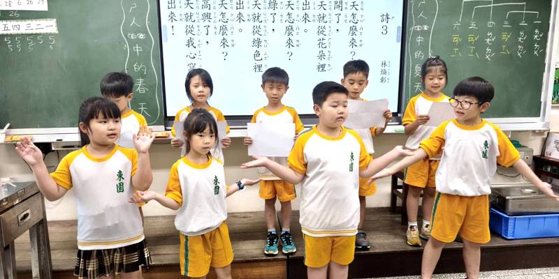 一年級語文軸 欣賞文學詩人筆下的春夏詩