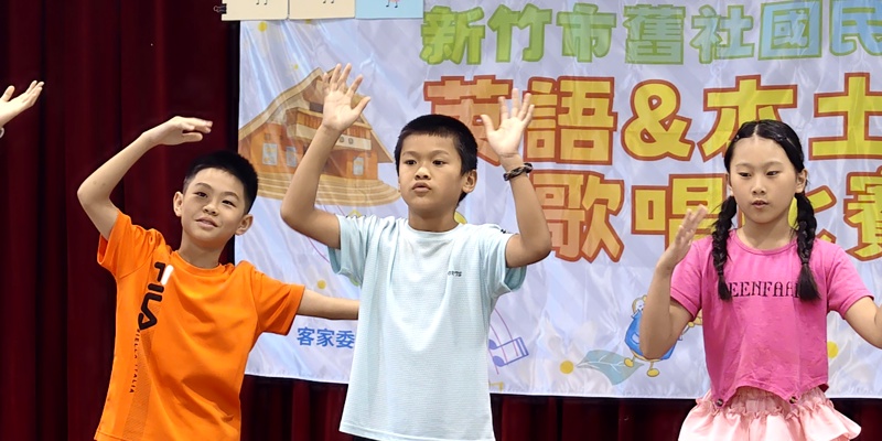 世界母語日暨台灣母語日-舊社國小英語暨本土語歌唱比賽