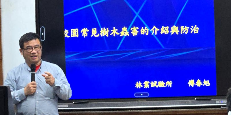 守護綠意・專業同行！～竹小參加校園樹木碳匯及巡檢健康管理研習
