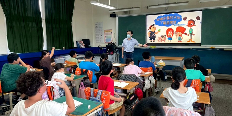 內湖國小114學年特教宣導