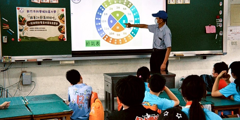 跟著節氣學生活