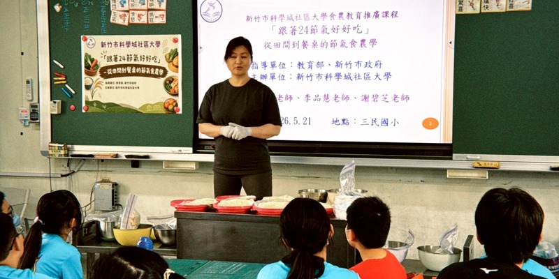 夏至的味道——品嘗節氣與土地的溫柔