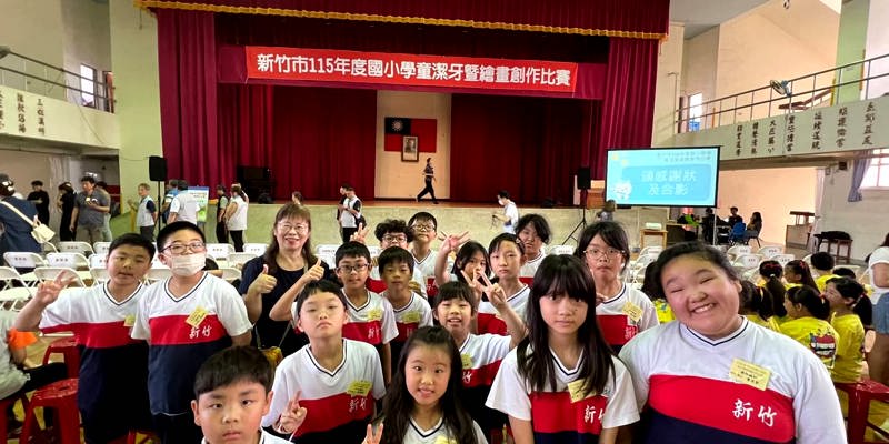 潔牙繪畫競風采｜金竹獎裡展實力