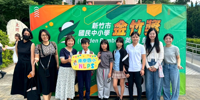 1150523南寮國小參與金竹獎英語競賽