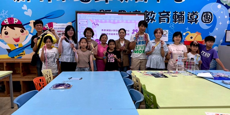 【閱讀×手作×陪伴】青草湖國小打造親子繪本花園    新住民家庭中心攜手宣導幸福家庭