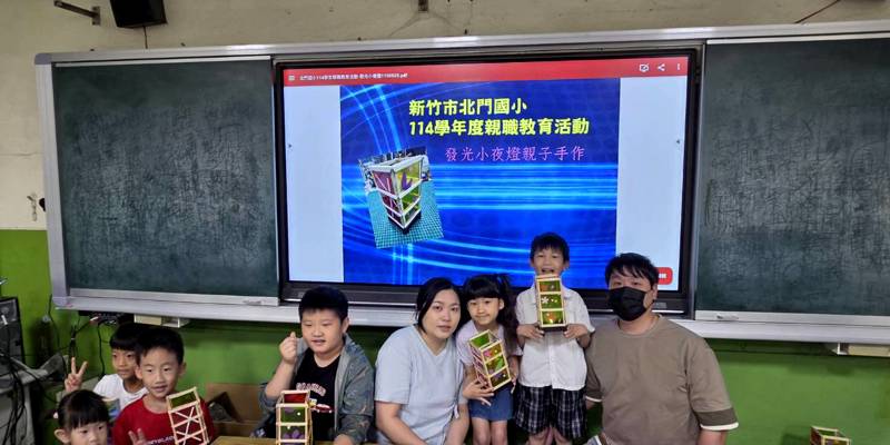 北門國小114學年第二學期親職教育活動