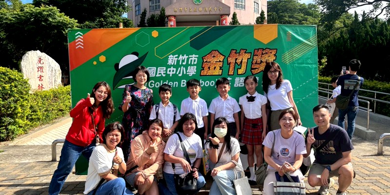 狂賀! 恭喜六甲吳潼、五乙黃皕、四甲許宸瀚榮獲114學年度金竹獎英語朗讀競賽甲等佳績