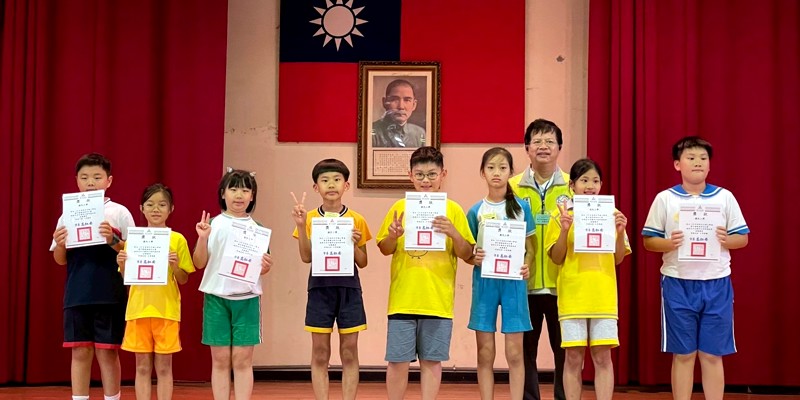 【北門榮耀時刻！喜獲新竹市潔牙比賽團體優等與海報第三名】