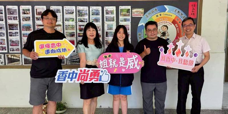 狂賀!恭喜香山高中蘇苡晴同學參加「新竹市114學年度金竹獎國中英語演說組」榮獲佳績!