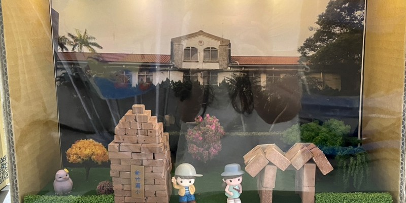 校訂課程成果展：一年級