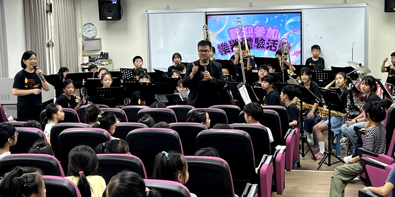 114管樂團招生音樂會