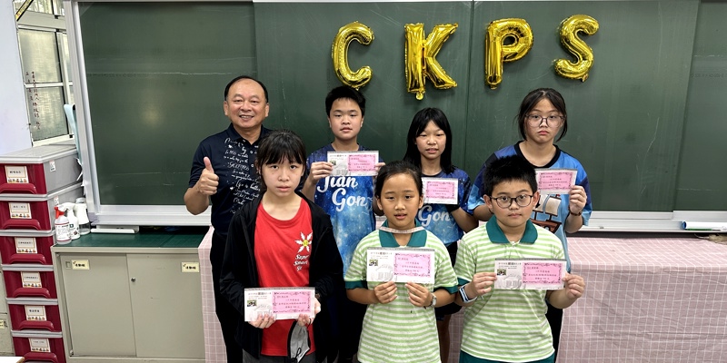 學生通過本土語言語文能力認證，頒發獎勵金