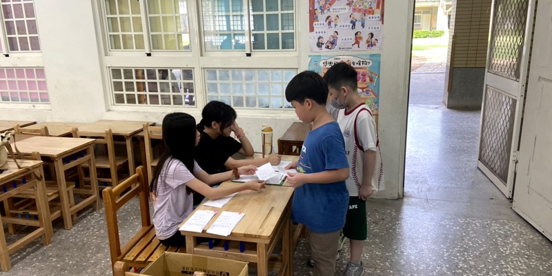 高峰校園日誌