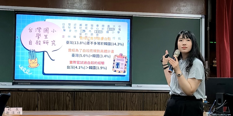 生命守門員~學習陪伴的藝術