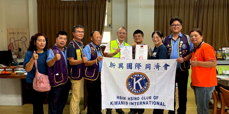 1150526內湖國小感謝新竹市新興國際同濟會捐贈導護背心