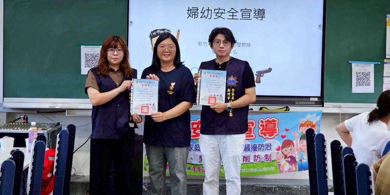 水源國小加強教師/社區藥物濫用防治暨婦幼安全宣導講座-守護孩子安全，從校園開始