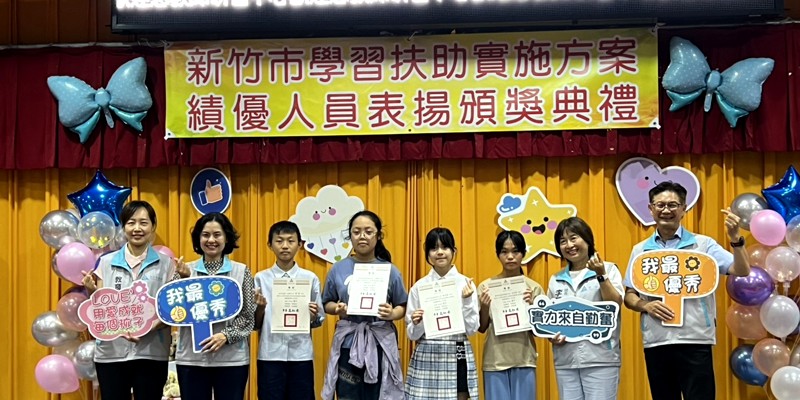 穩健前行，持續成長：三民國小師生獲頒學習扶助績優肯定