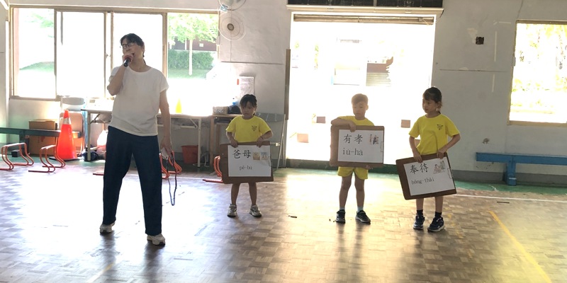 幼兒園週三活動115.05.27(三)