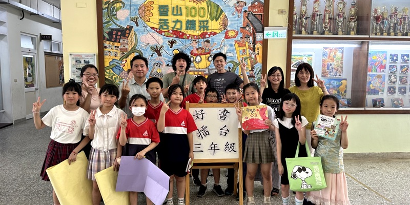 香山閱讀星光季 Part4-三年級好書擂台賽，我是最佳圖書推銷員！